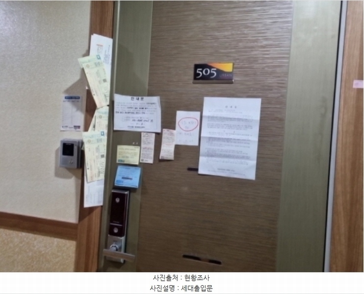 2024타경579019 인천광역시 연수구 먼우금로 190, 연수프라자 5층 505호 다세대(빌라)[공급16평형] 경매 이미지