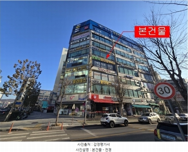 2024타경579019 인천광역시 연수구 먼우금로 190, 연수프라자 5층 505호 다세대(빌라)[공급16평형] 경매 이미지