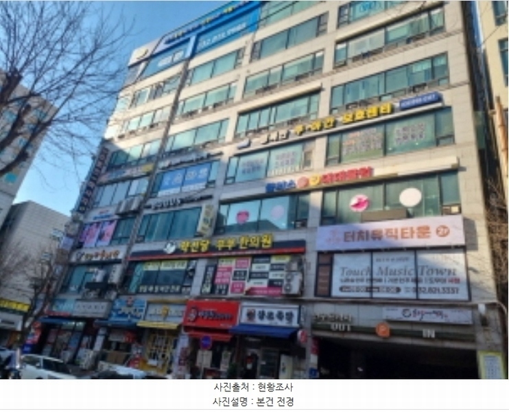 2024타경579019 인천광역시 연수구 먼우금로 190, 연수프라자 5층 505호 다세대(빌라)[공급16평형] 경매 이미지