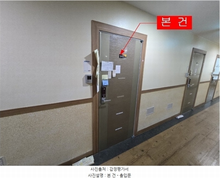 2024타경579019 인천광역시 연수구 먼우금로 190, 연수프라자 5층 505호 다세대(빌라)[공급16평형] 경매 이미지