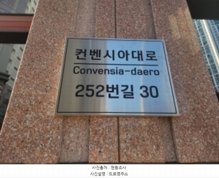 2024타경579972 인천광역시 연수구 컨벤시아대로252번길 30, 송도더샵퍼스트파크에프15블럭 1504동 6층 602호 아파트[공급43평형] 경매 이미지