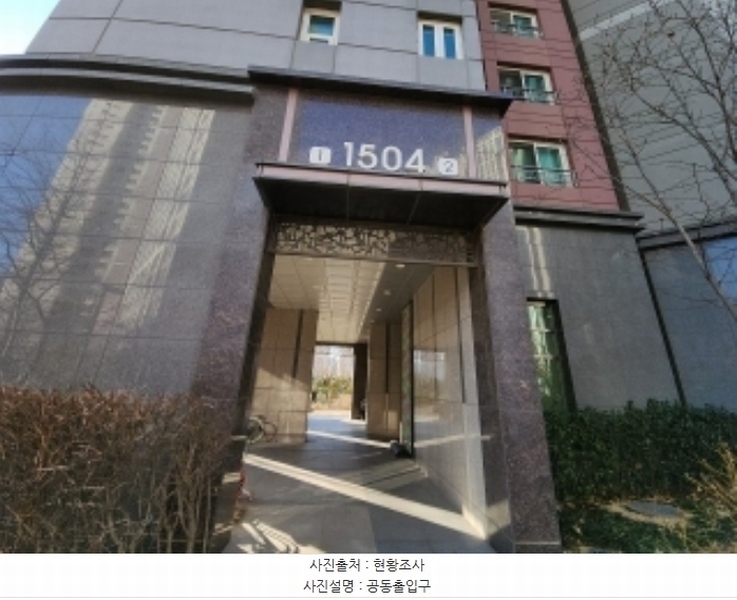 2024타경579972 인천광역시 연수구 컨벤시아대로252번길 30, 송도더샵퍼스트파크에프15블럭 1504동 6층 602호 아파트[공급43평형] 경매 이미지