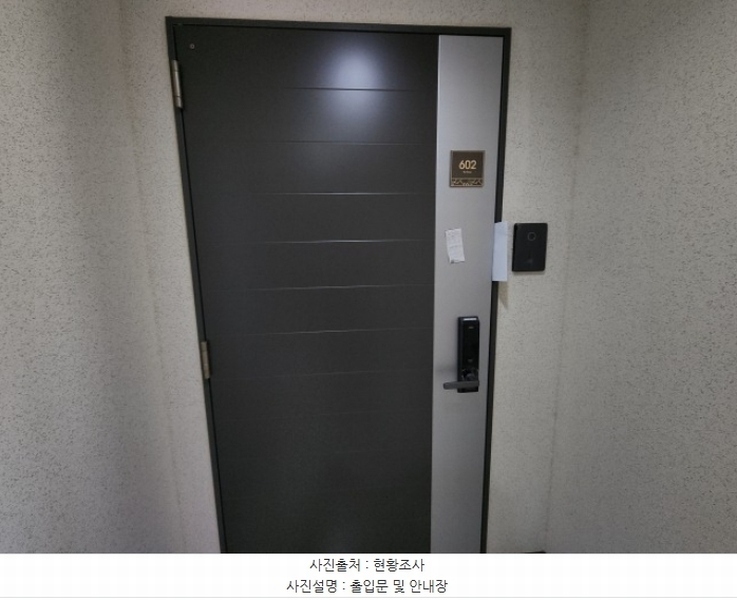 2024타경579972 인천광역시 연수구 컨벤시아대로252번길 30, 송도더샵퍼스트파크에프15블럭 1504동 6층 602호 아파트[공급43평형] 경매 이미지