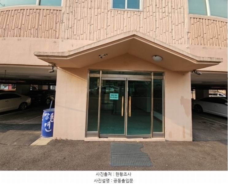 2024타경580170 인천광역시 부평구 백범로540번길 41인천광역시 부평구 백범로540○○○○, 천일아파트 101동 9층 904호천일아파○○ 아파트[공급25평형] 경매 이미지