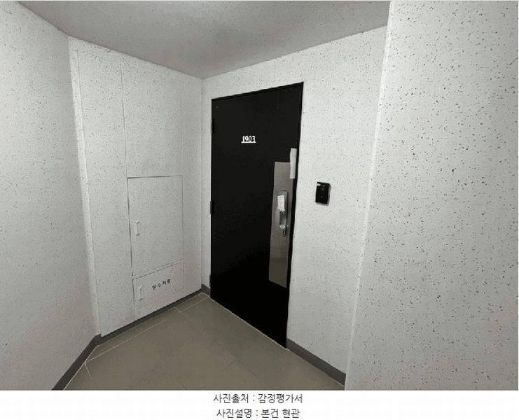 2025타경51063 충청남도 서산시 한마음2로 22, 서산센트럴코아루아파트 102동 19층 1903호 아파트[공급26평형] 경매 이미지