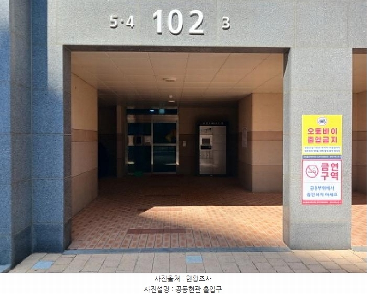 2025타경51063 충청남도 서산시 한마음2로 22, 서산센트럴코아루아파트 102동 19층 1903호 아파트[공급26평형] 경매 이미지