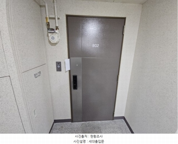 2024타경583421 인천광역시 계양구 서운로 34, 계양효성해링턴플레이스 116동 8층 802호 아파트[공급16평형] 경매 이미지