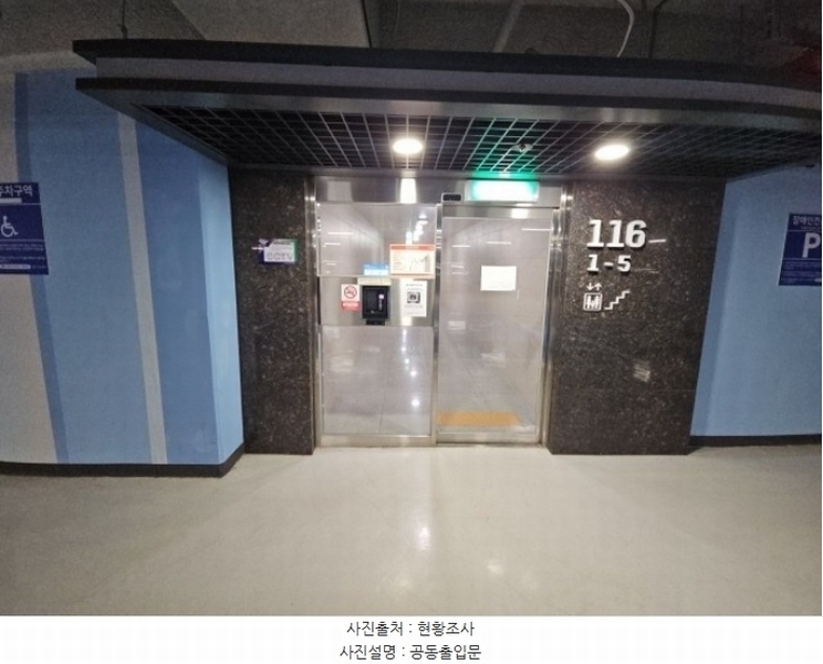 2024타경583421 인천광역시 계양구 서운로 34, 계양효성해링턴플레이스 116동 8층 802호 아파트[공급16평형] 경매 이미지