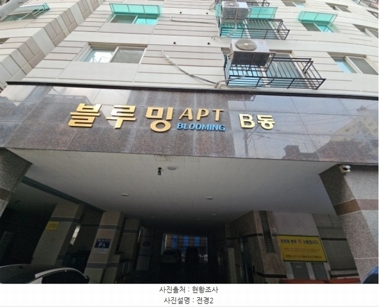 2024타경583926 인천광역시 부평구 장제로76번길 25인천광역시 부평구 장제로76○○○○, 블루밍아파트 비동 12층 1206호블루밍아○○ 오피스텔 경매 이미지