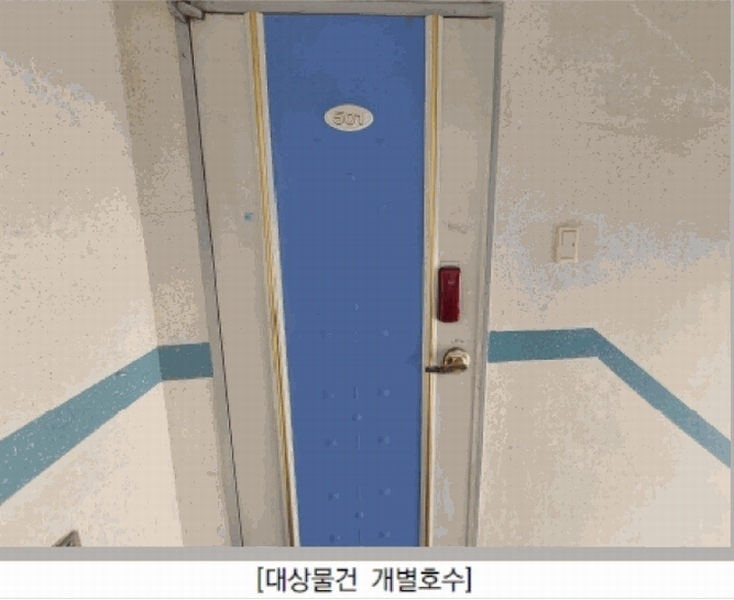2025타경772 인천광역시 미추홀구 용오로 86, 동아드림빌 5층 501호 다세대(빌라)[공급18평형] 경매 이미지
