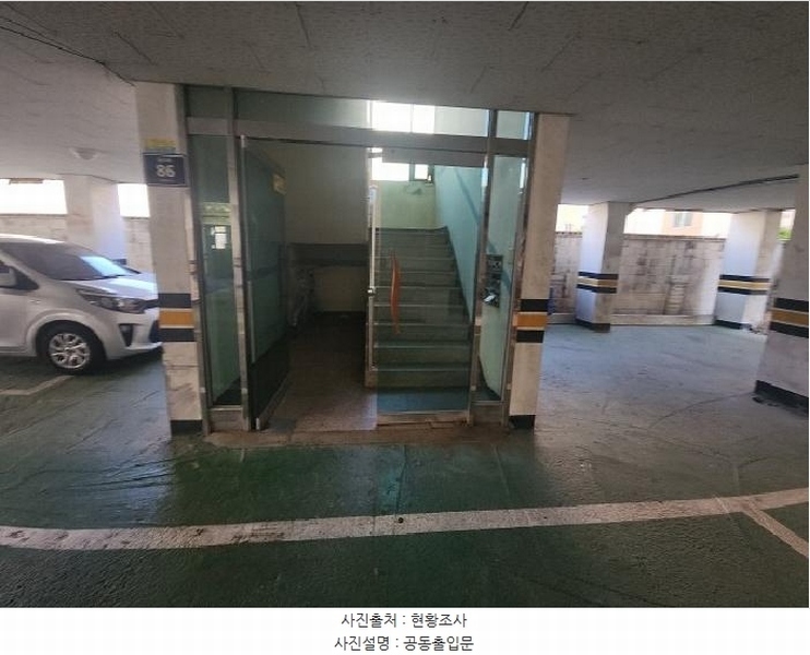 2025타경772 인천광역시 미추홀구 용오로 86, 동아드림빌 5층 501호 다세대(빌라)[공급18평형] 경매 이미지