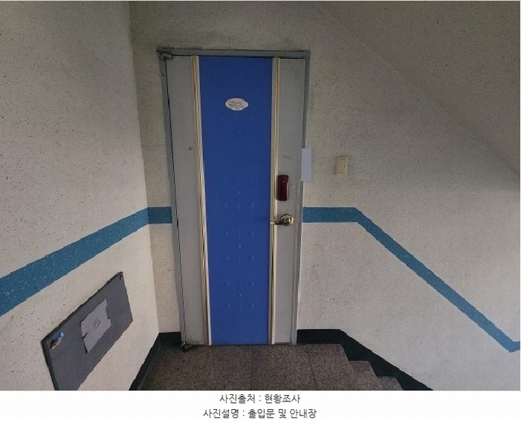 2025타경772 인천광역시 미추홀구 용오로 86, 동아드림빌 5층 501호 다세대(빌라)[공급18평형] 경매 이미지