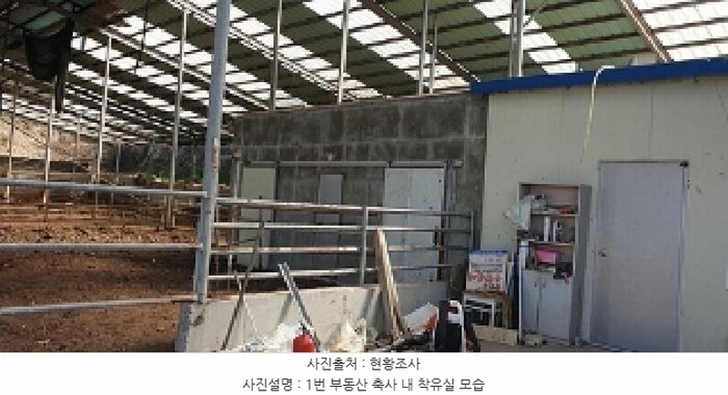 2025타경832 충청남도 예산군 신양면 가지리 96-3 농가관련시설 경매 이미지