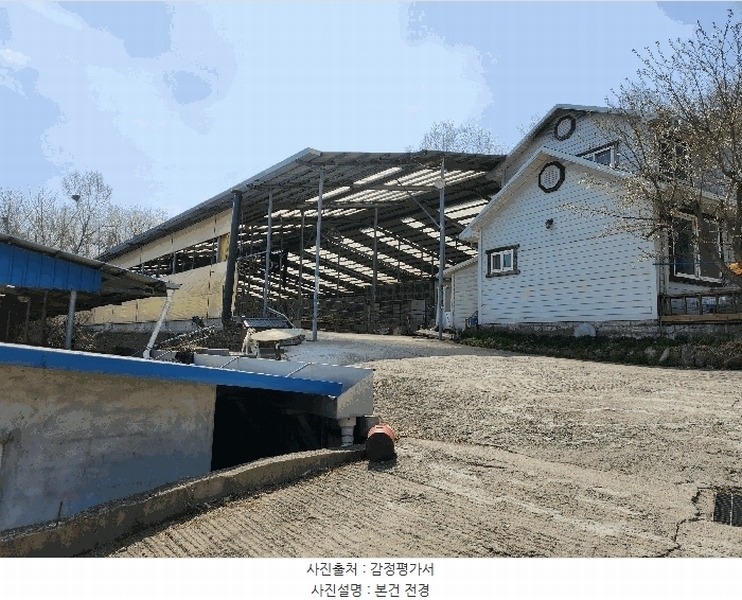 2025타경832 충청남도 예산군 신양면 가지리 96-3 농가관련시설 경매 이미지