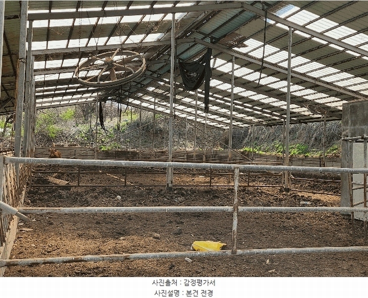 2025타경832 충청남도 예산군 신양면 가지리 96-3 농가관련시설 경매 이미지