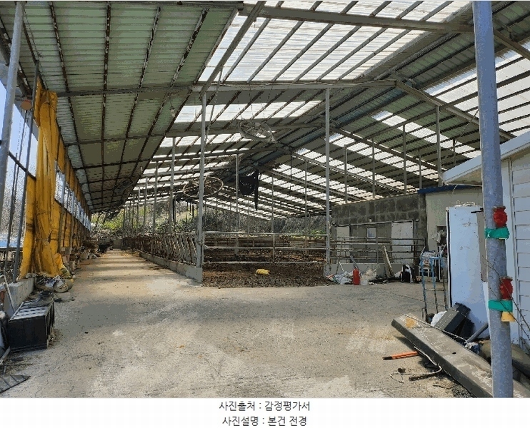 2025타경832 충청남도 예산군 신양면 가지리 96-3 농가관련시설 경매 이미지