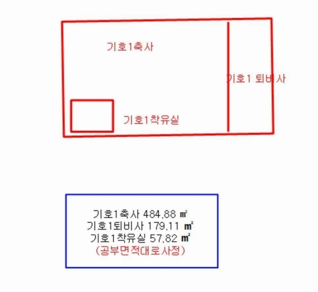 2025타경832 충청남도 예산군 신양면 가지리 96-3 농가관련시설 경매 이미지
