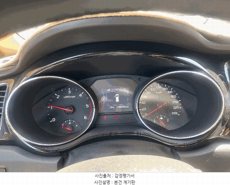2025타경508704 인천광역시 중구 운북동 572-26, 오토마트 카니발 경매 이미지
