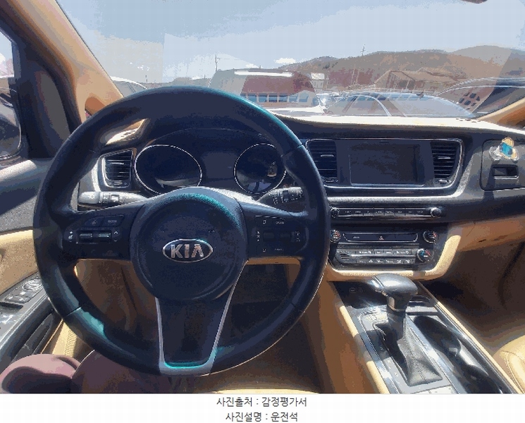2025타경508704 인천광역시 중구 운북동 572-26, 오토마트 카니발 경매 이미지
