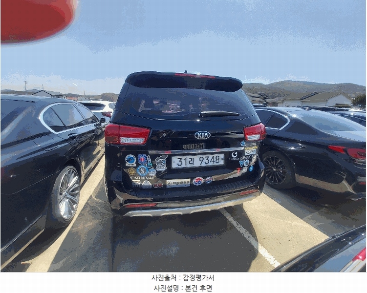 2025타경508704 인천광역시 중구 운북동 572-26, 오토마트 카니발 경매 이미지