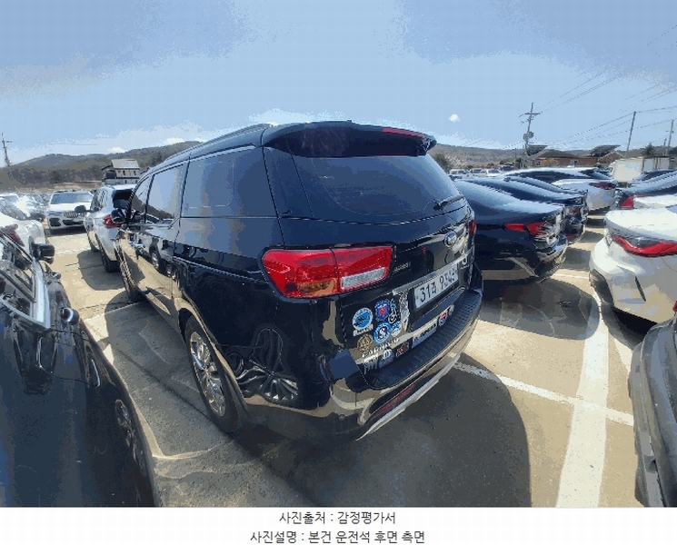 2025타경508704 인천광역시 중구 운북동 572-26, 오토마트 카니발 경매 이미지