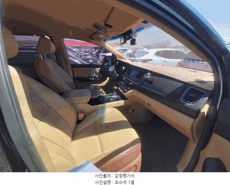 2025타경508704 인천광역시 중구 운북동 572-26, 오토마트 카니발 경매 이미지