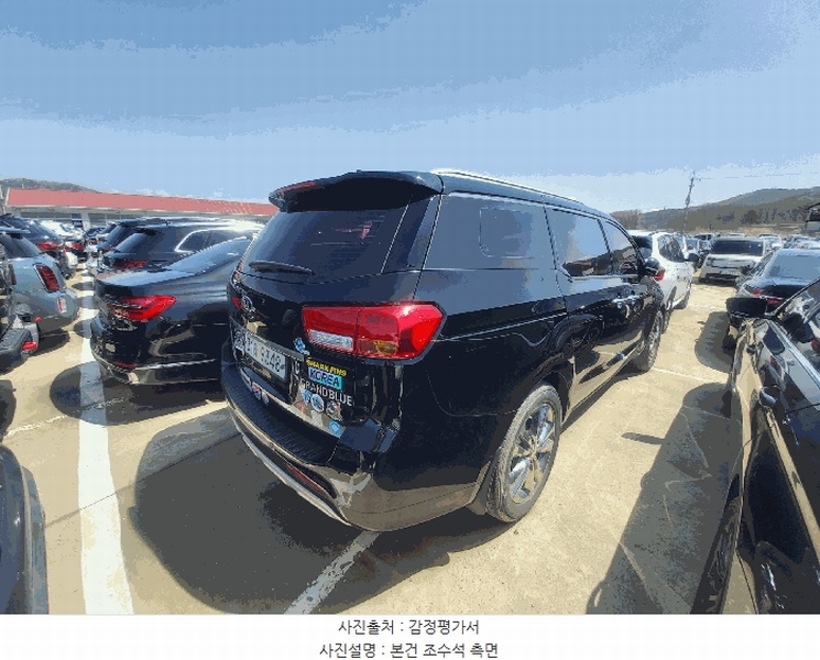 2025타경508704 인천광역시 중구 운북동 572-26, 오토마트 카니발 경매 이미지
