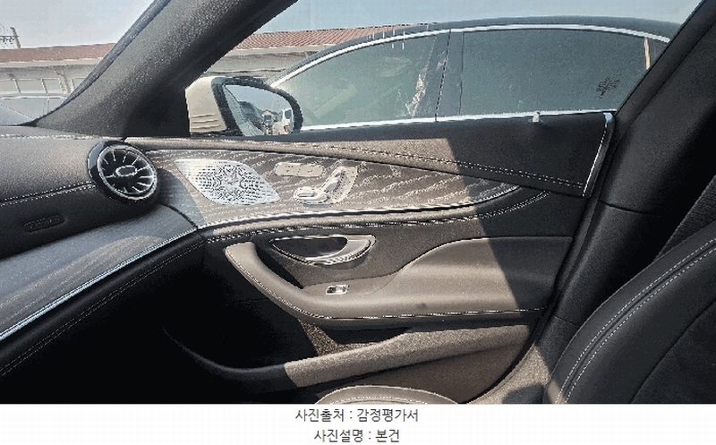2025타경509256 인천광역시 중구 운북동 572-26, 오토마트 인천보관소 Mercedes-AMG GT 43 4MATIC+ 경매 이미지