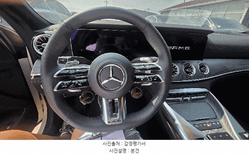 2025타경509256 인천광역시 중구 운북동 572-26, 오토마트 인천보관소 Mercedes-AMG GT 43 4MATIC+ 경매 이미지