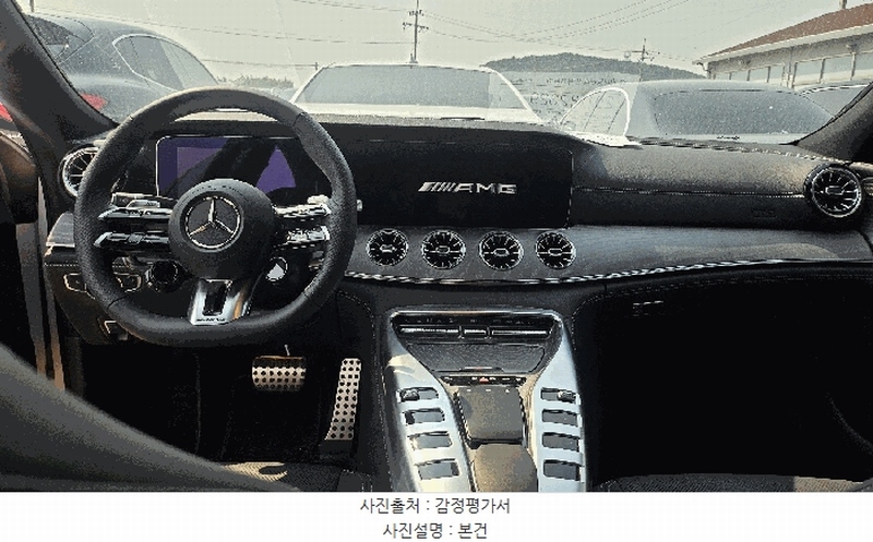 2025타경509256 인천광역시 중구 운북동 572-26, 오토마트 인천보관소 Mercedes-AMG GT 43 4MATIC+ 경매 이미지