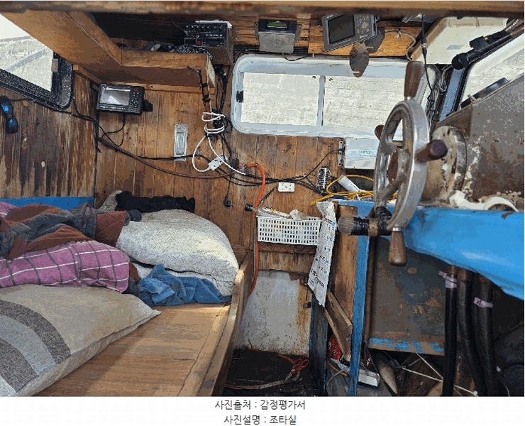 2025타경509685 인천광역시 중구 월미로 58 선박 경매 이미지