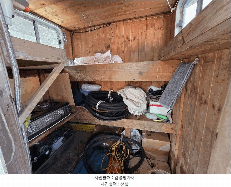 2025타경509685 인천광역시 중구 월미로 58 선박 경매 이미지
