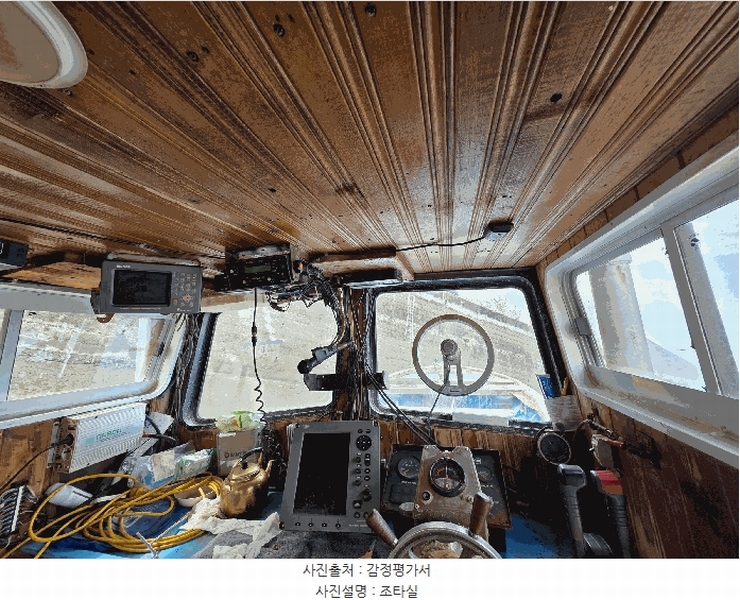 2025타경509685 인천광역시 중구 월미로 58 선박 경매 이미지