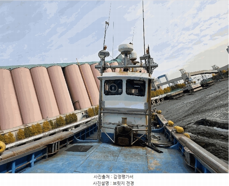 2025타경509685 인천광역시 중구 월미로 58 선박 경매 이미지