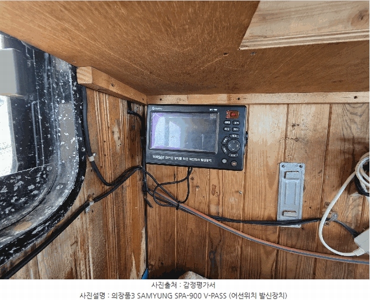2025타경509685 인천광역시 중구 월미로 58 선박 경매 이미지