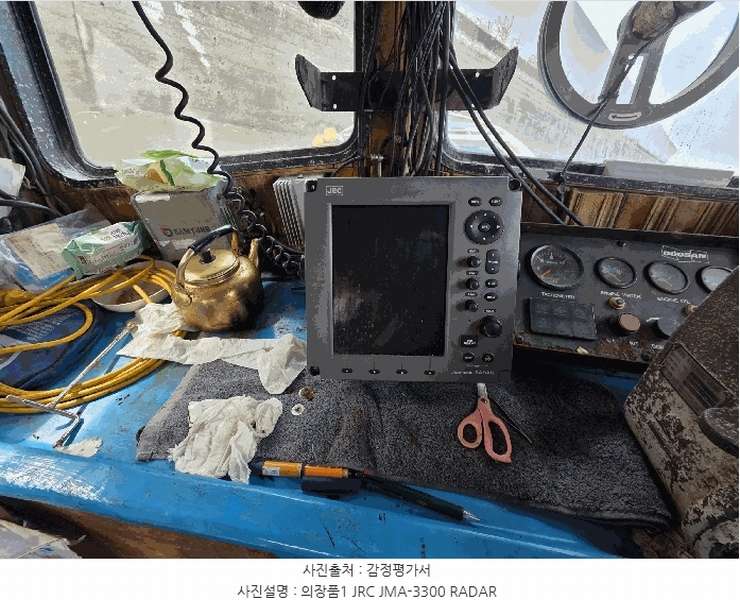 2025타경509685 인천광역시 중구 월미로 58 선박 경매 이미지