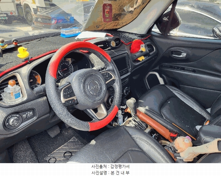 2025타경509697 인천광역시 남동구 남촌동 625-58, 대명자동차보관소 짚 레니게이드 경매 이미지