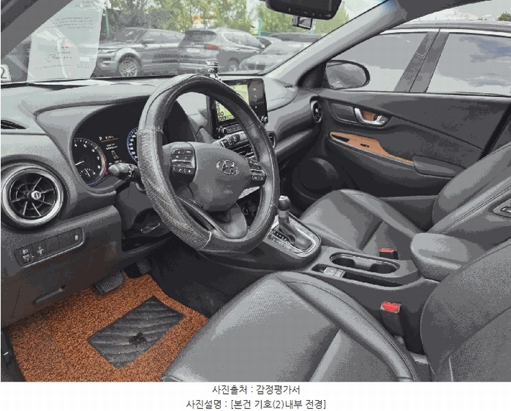 2025타경509860 인천광역시 남동구 남촌동 625-58, 대명자동차보관소 코나 (KONA) 경매 이미지