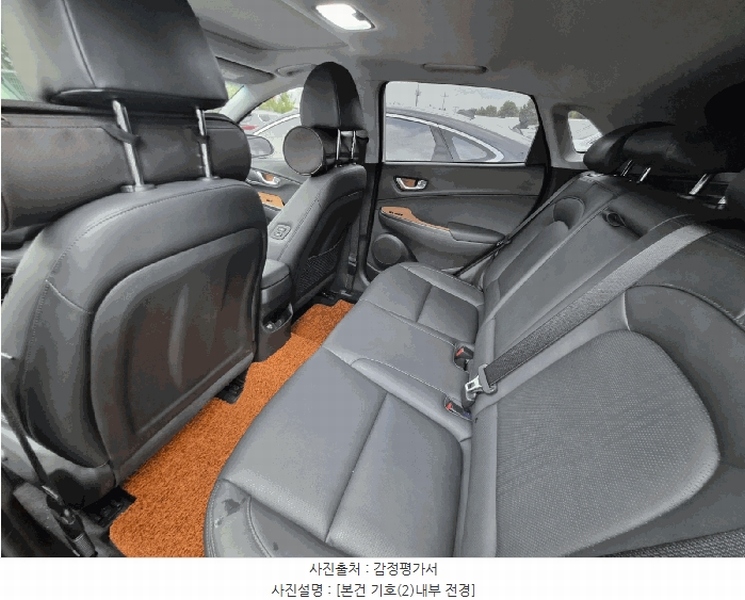 2025타경509860 인천광역시 남동구 남촌동 625-58, 대명자동차보관소 코나 (KONA) 경매 이미지
