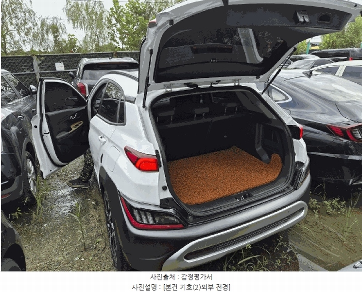 2025타경509860 인천광역시 남동구 남촌동 625-58, 대명자동차보관소 코나 (KONA) 경매 이미지