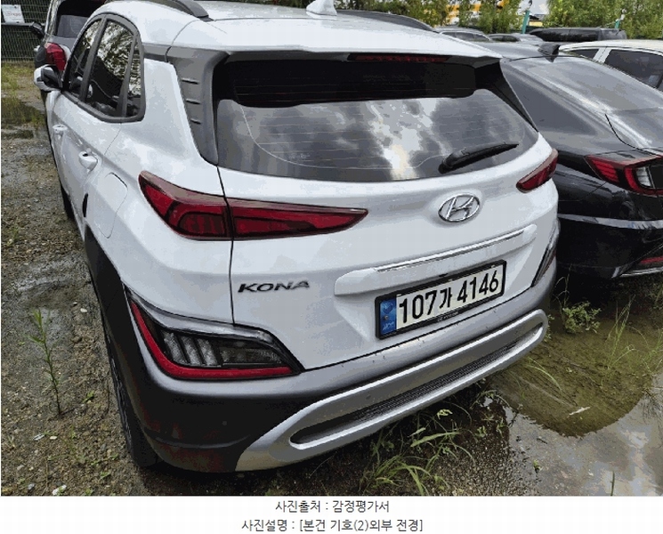 2025타경509860 인천광역시 남동구 남촌동 625-58, 대명자동차보관소 코나 (KONA) 경매 이미지