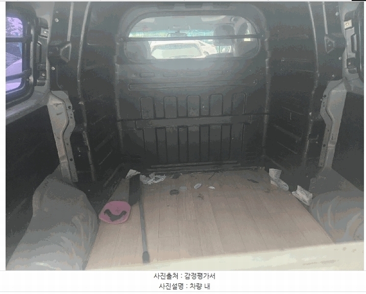 2025타경509873 인천광역시 남동구 남촌동 625-58, 대명자동차보관소 그랜드 스타렉스(GRAND STAREX) 경매 이미지