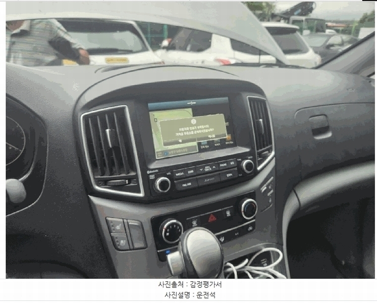 2025타경509873 인천광역시 남동구 남촌동 625-58, 대명자동차보관소 그랜드 스타렉스(GRAND STAREX) 경매 이미지