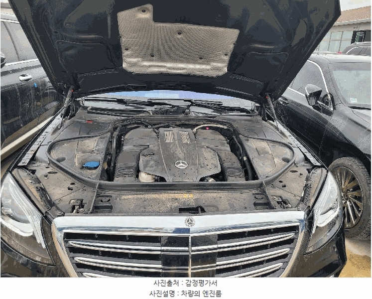 2025타경510602 인천광역시 중구 운북동 572-26, 오토마트 S450 4Matic L 경매 이미지