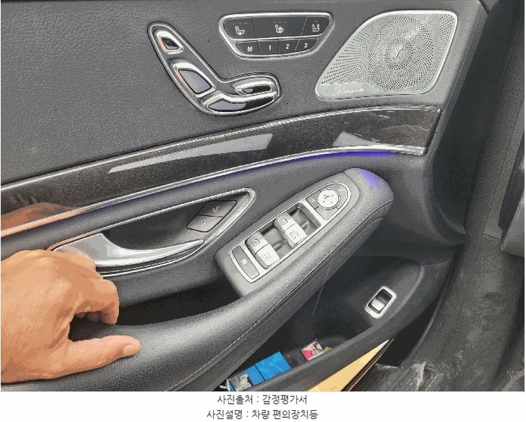 2025타경510602 인천광역시 중구 운북동 572-26, 오토마트 S450 4Matic L 경매 이미지