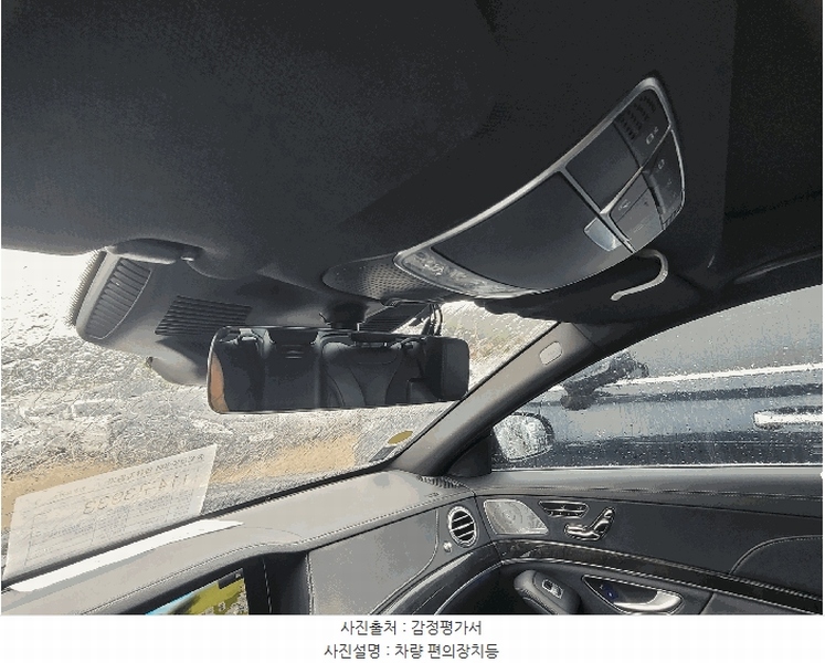 2025타경510602 인천광역시 중구 운북동 572-26, 오토마트 S450 4Matic L 경매 이미지