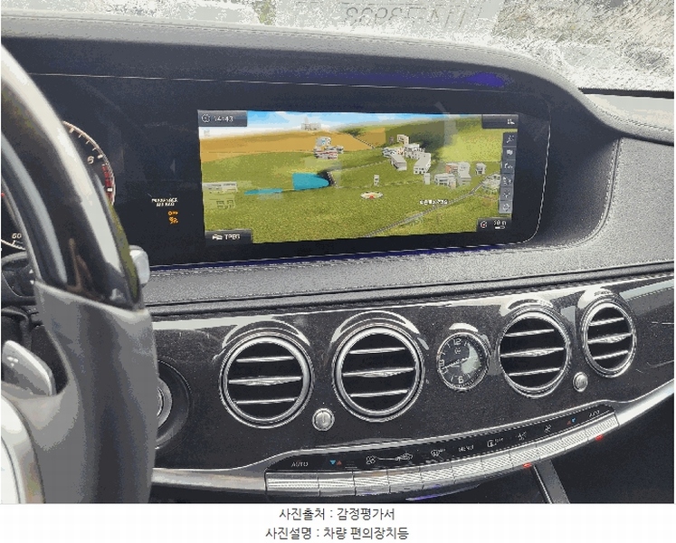 2025타경510602 인천광역시 중구 운북동 572-26, 오토마트 S450 4Matic L 경매 이미지
