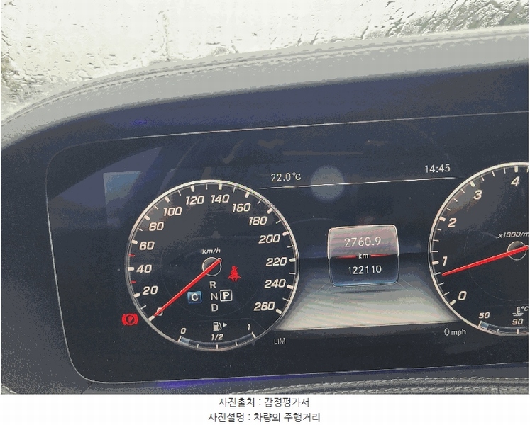 2025타경510602 인천광역시 중구 운북동 572-26, 오토마트 S450 4Matic L 경매 이미지