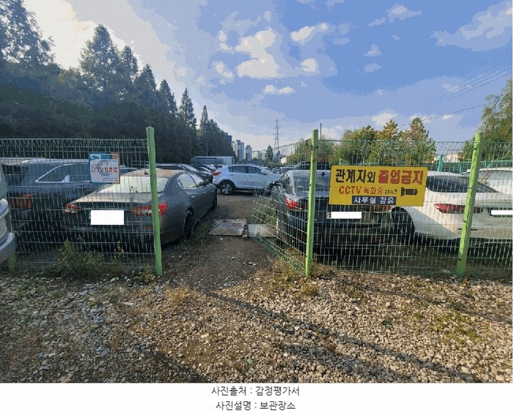 2025타경510854 인천광역시 남동구 남촌동 625-58, 대명자동차보관소 G80 경매 이미지