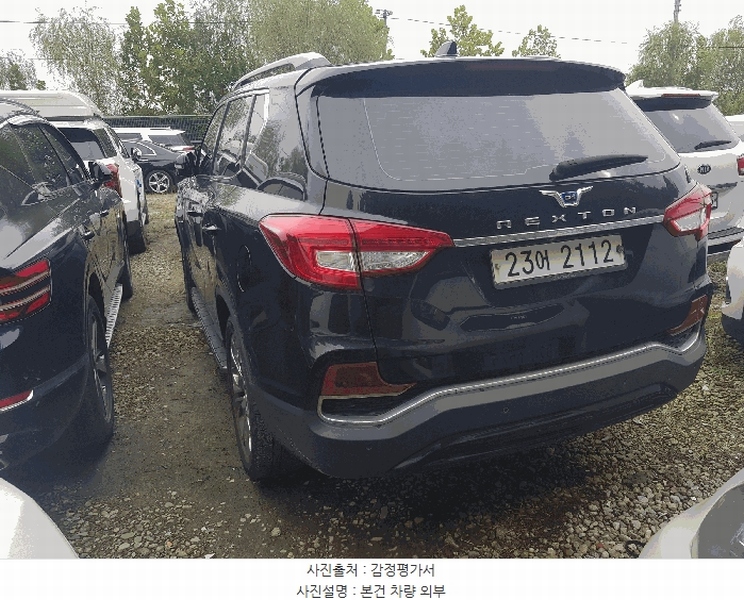 2025타경511730 인천광역시 남동구 남촌동 625-58, 대명자동차보관소 G4 렉스턴 경매 이미지